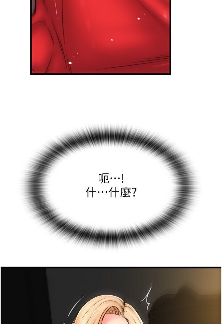 [Manhwa] Please pay with a sip Plot, big breasts#[134P]-34