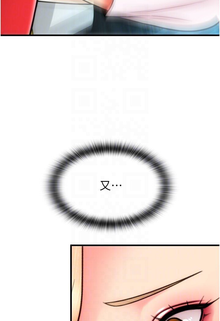[Manhwa] Please pay with a sip Plot, big breasts#[134P]-36