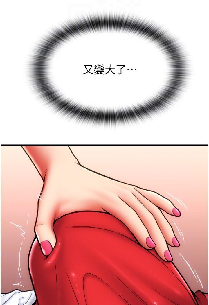 [Manhwa] Please pay with a sip Plot, big breasts#[134P]-38