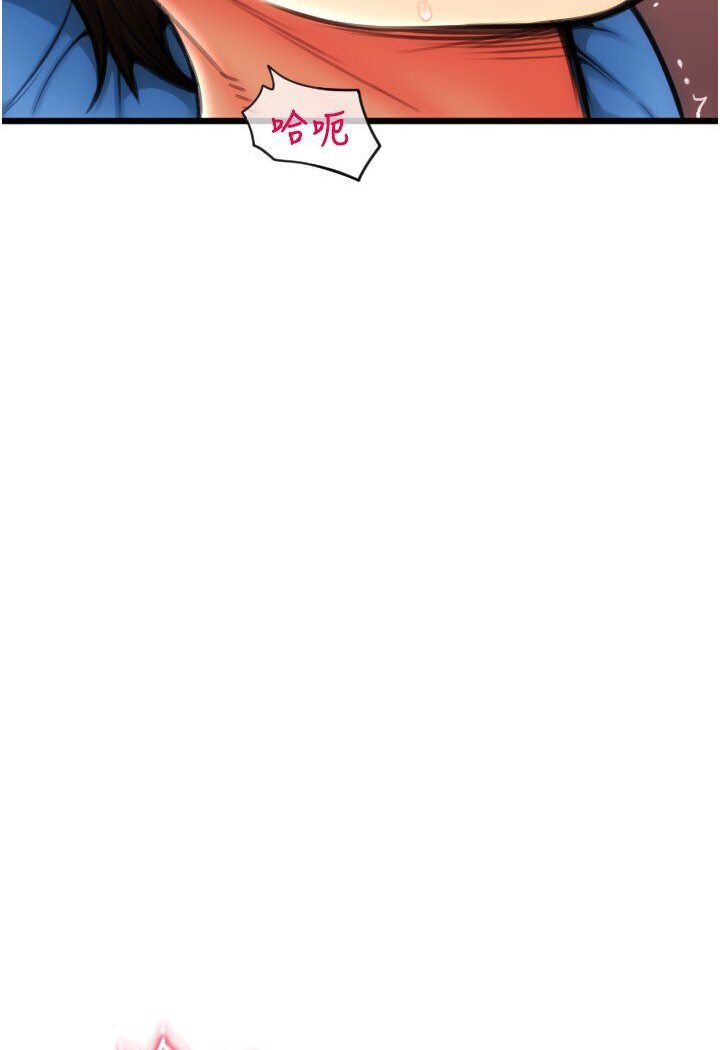 [Manhwa] Please pay with a sip Plot, big breasts#[134P]-4