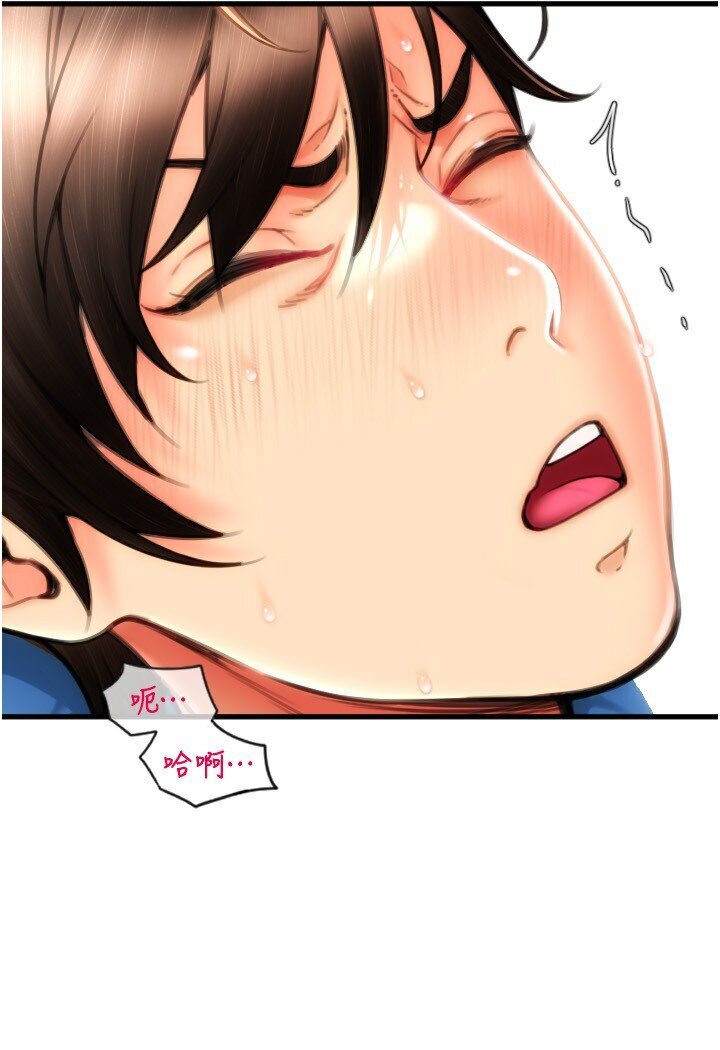 [Manhwa] Please pay with a sip Plot, big breasts#[134P]-40