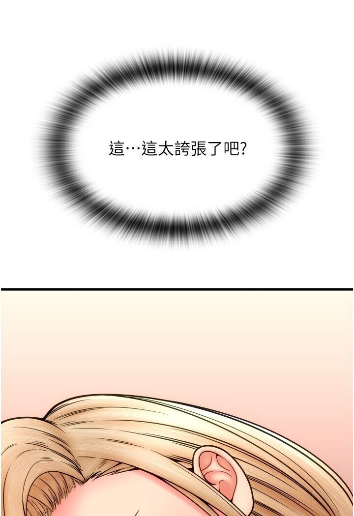 [Manhwa] Please pay with a sip Plot, big breasts#[134P]-41