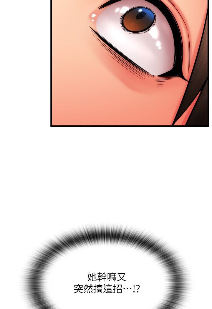 [Manhwa] Please pay with a sip Plot, big breasts#[134P]-47