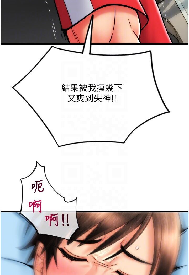 [Manhwa] Please pay with a sip Plot, big breasts#[134P]-50