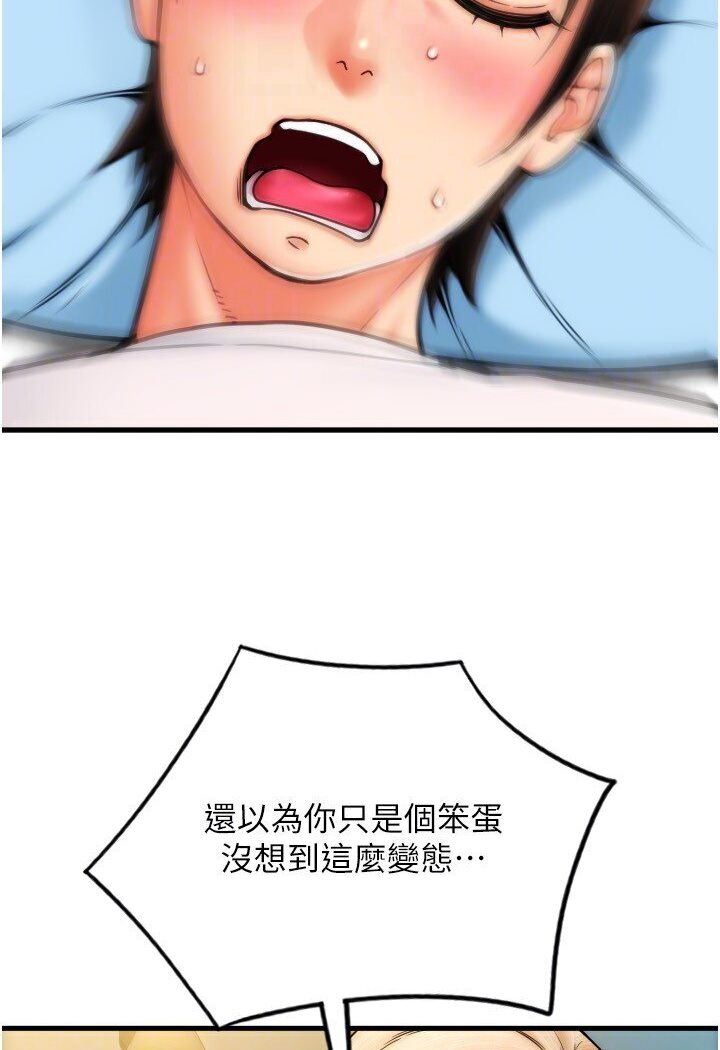[Manhwa] Please pay with a sip Plot, big breasts#[134P]-51