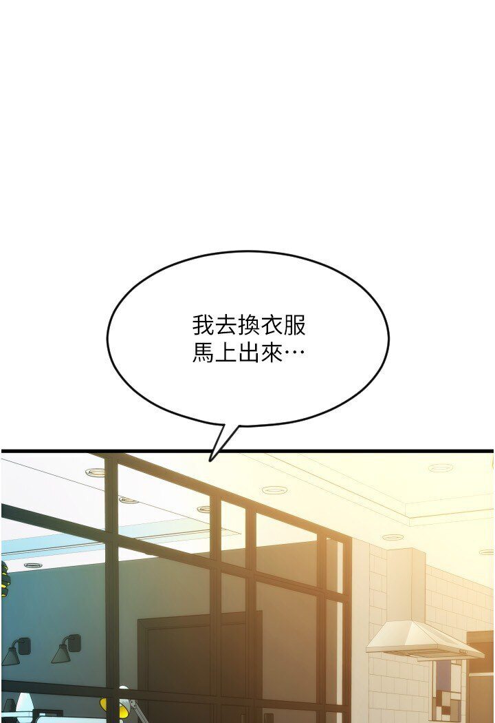 [Manhwa] Please pay with a sip Plot, big breasts#[134P]-57