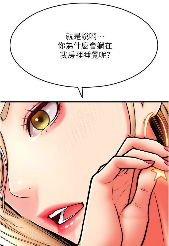 [Manhwa] Please pay with a sip Plot, big breasts#[134P]-62