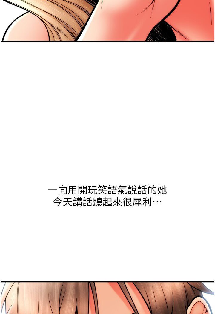 [Manhwa] Please pay with a sip Plot, big breasts#[134P]-63