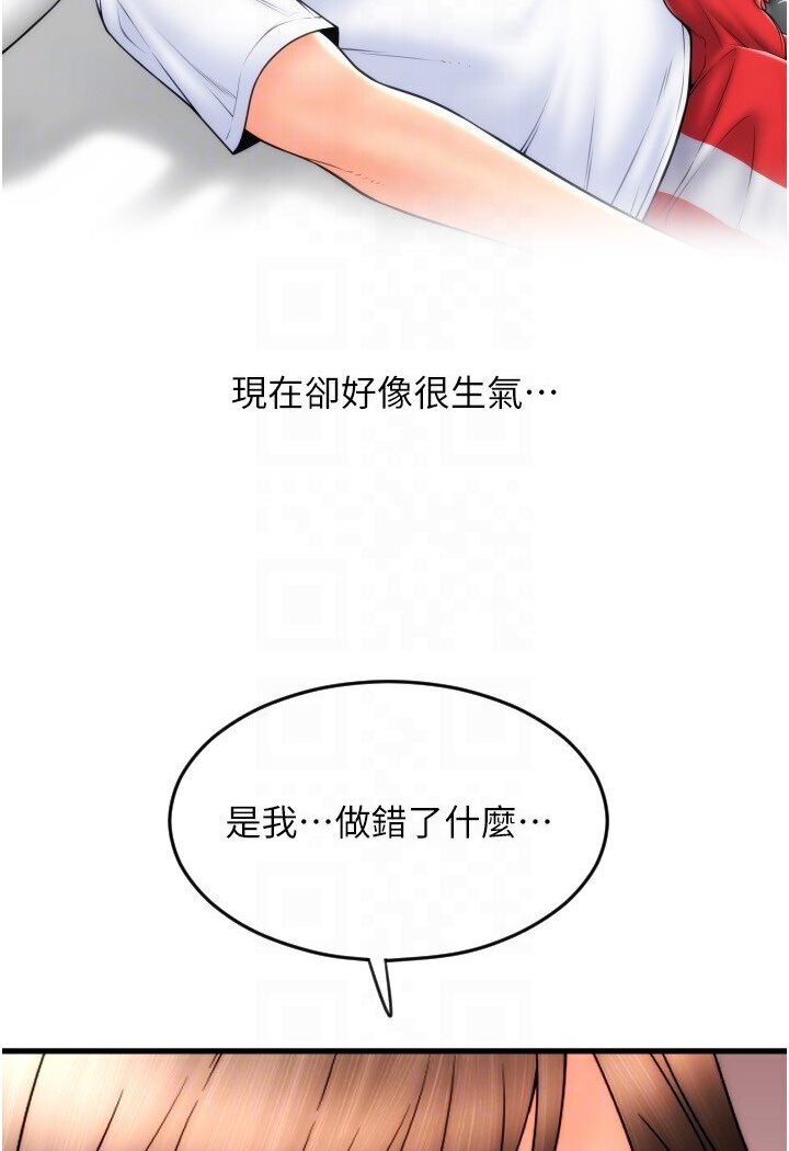 [Manhwa] Please pay with a sip Plot, big breasts#[134P]-66