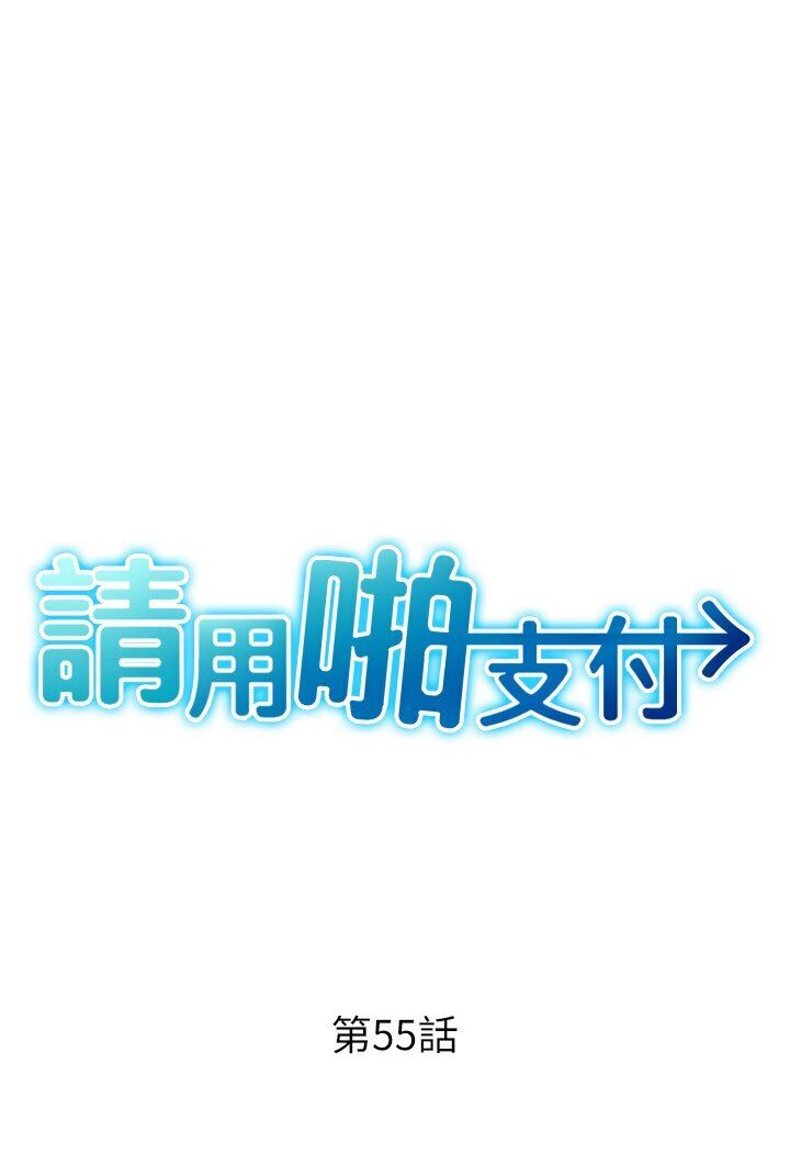 [Manhwa] Please pay with a sip Plot, big breasts#[134P]-7
