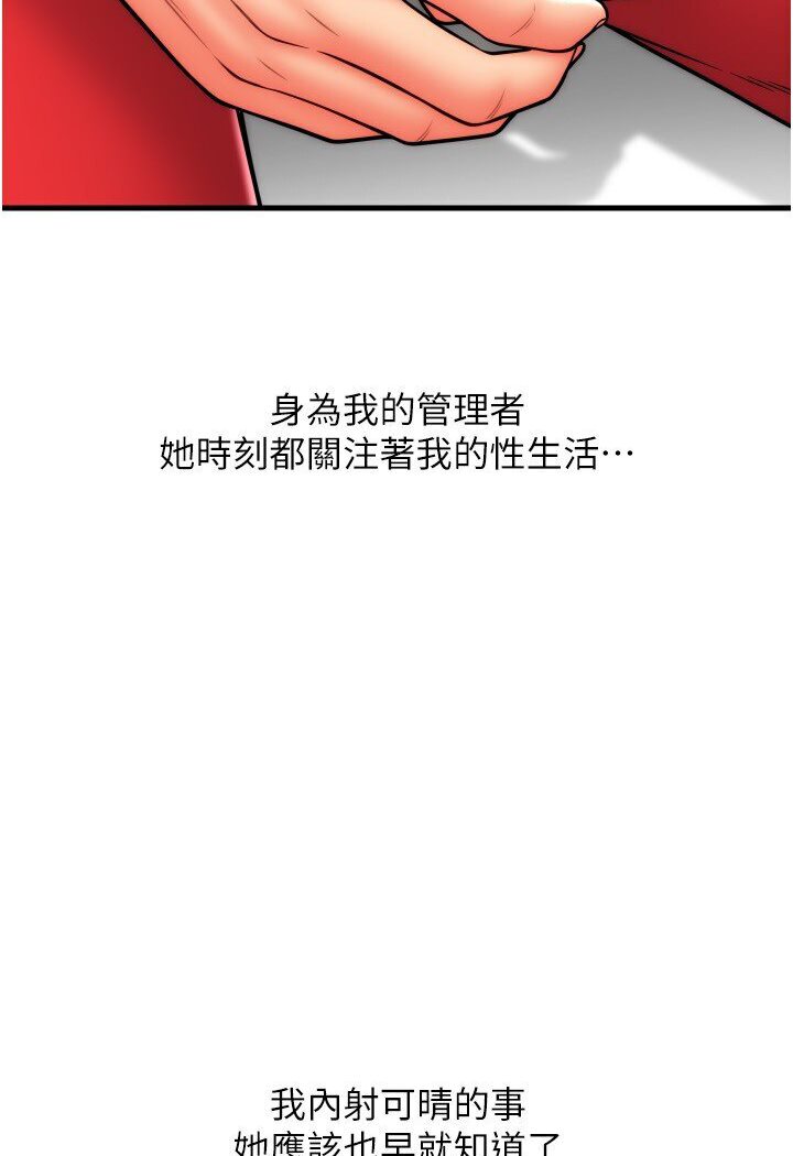 [Manhwa] Please pay with a sip Plot, big breasts#[134P]-72
