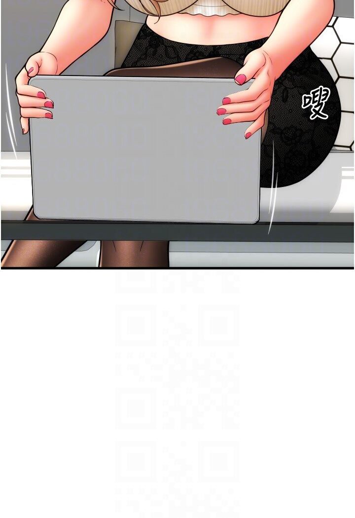 [Manhwa] Please pay with a sip Plot, big breasts#[134P]-88