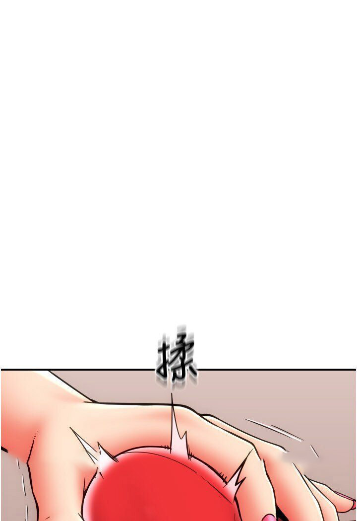 [Manhwa] Please pay with a sip Plot, big breasts#[134P]-9