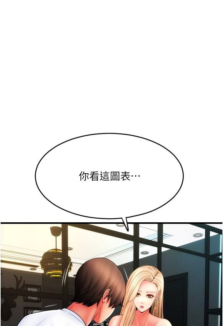 [Manhwa] Please pay with a sip Plot, big breasts#[134P]-90