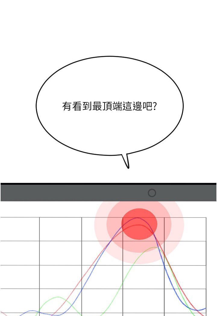 [Manhwa] Please pay with a sip Plot, big breasts#[134P]-92
