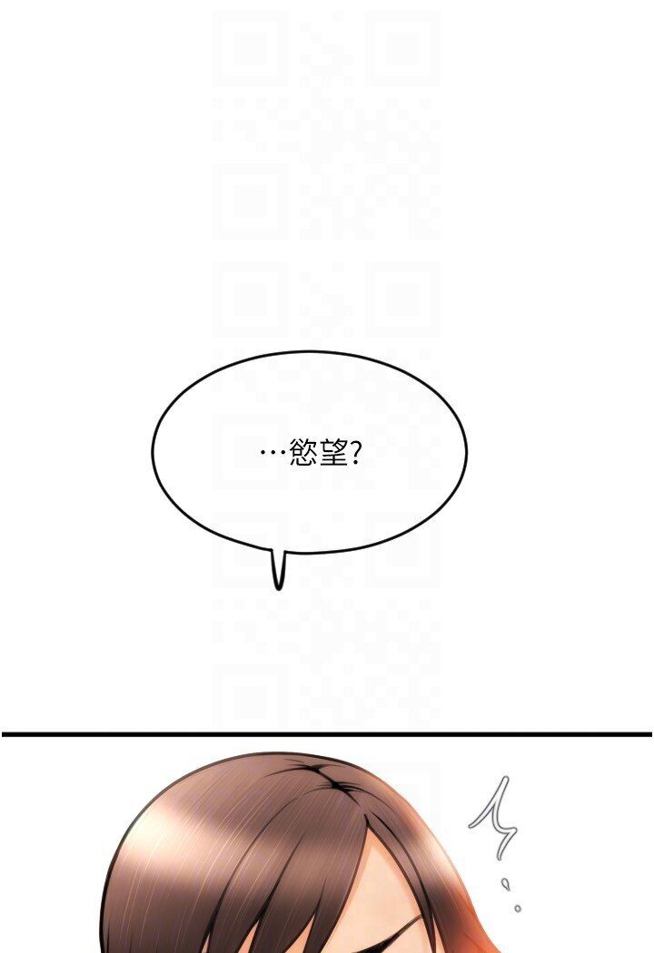 [Manhwa] Please pay with a sip Plot, big breasts#[134P]-95
