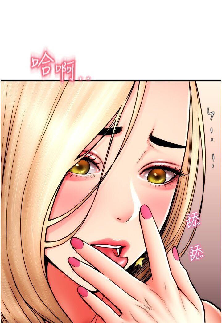 [Manhwa] Please pay with a sip Plot, big breasts#[142P]-10
