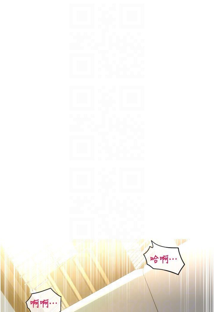 [Manhwa] Please pay with a sip Plot, big breasts#[142P]-101