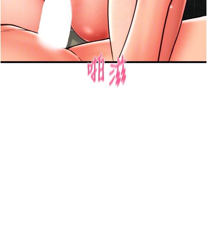 [Manhwa] Please pay with a sip Plot, big breasts#[142P]-103