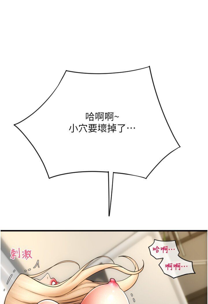 [Manhwa] Please pay with a sip Plot, big breasts#[142P]-104