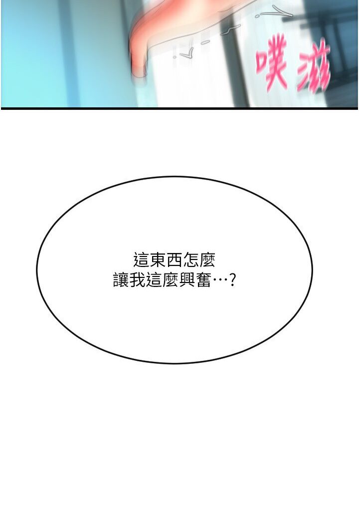 [Manhwa] Please pay with a sip Plot, big breasts#[142P]-106