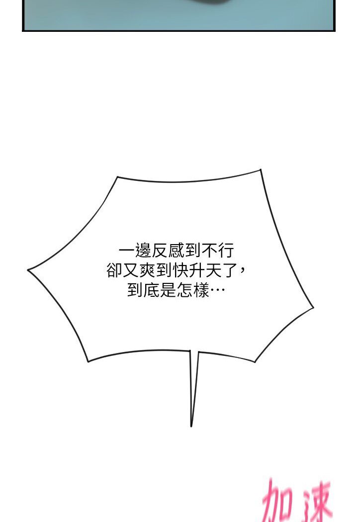 [Manhwa] Please pay with a sip Plot, big breasts#[142P]-114