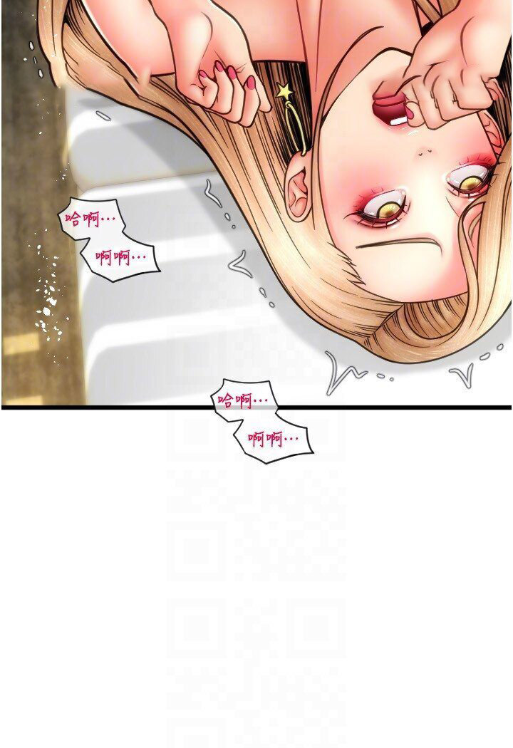 [Manhwa] Please pay with a sip Plot, big breasts#[142P]-116