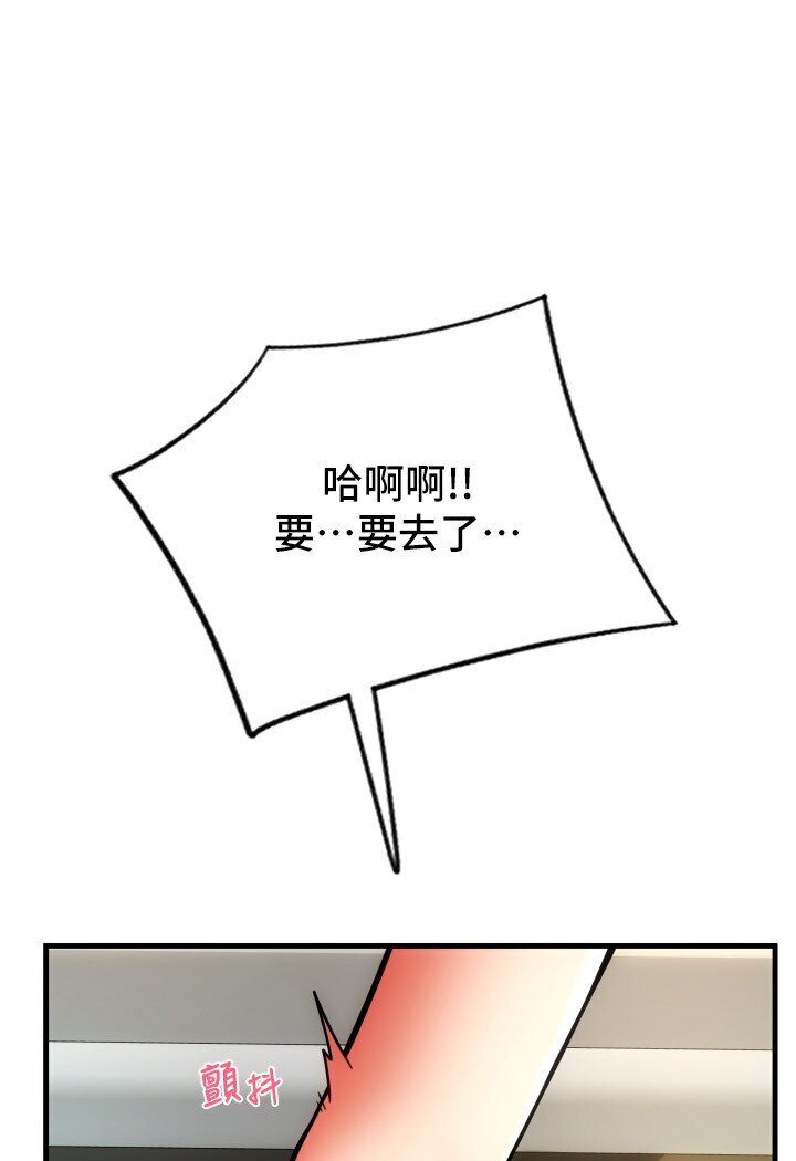 [Manhwa] Please pay with a sip Plot, big breasts#[142P]-118