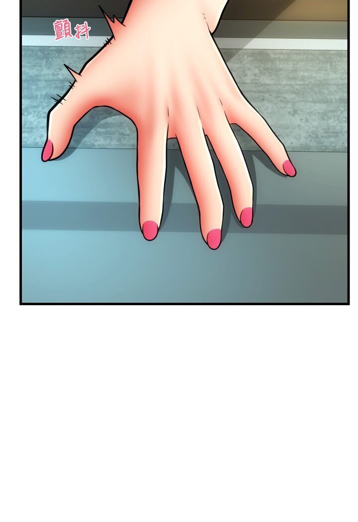 [Manhwa] Please pay with a sip Plot, big breasts#[142P]-119