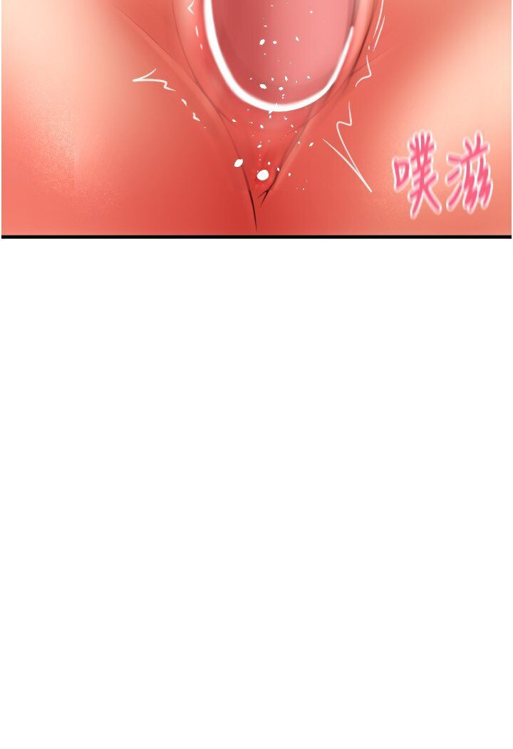 [Manhwa] Please pay with a sip Plot, big breasts#[142P]-121