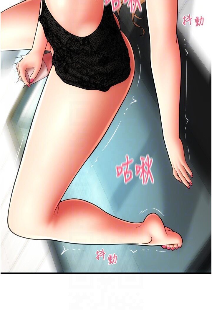 [Manhwa] Please pay with a sip Plot, big breasts#[142P]-123