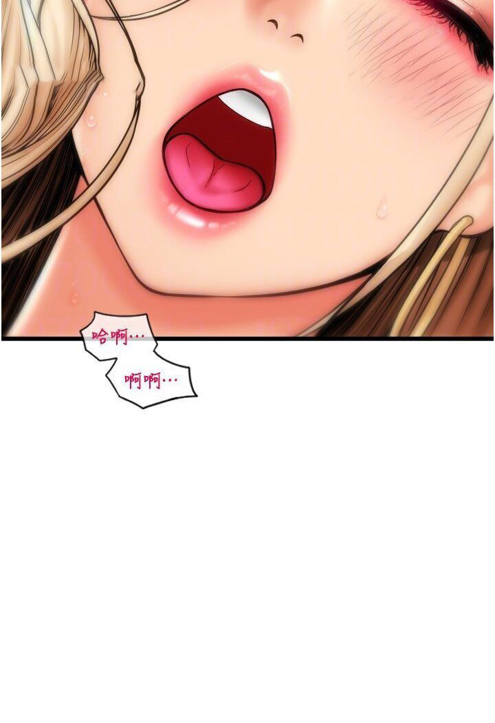 [Manhwa] Please pay with a sip Plot, big breasts#[142P]-125