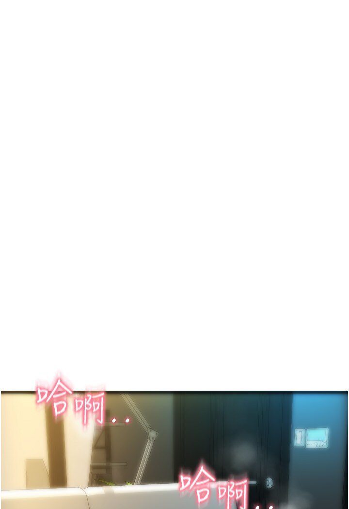 [Manhwa] Please pay with a sip Plot, big breasts#[142P]-128