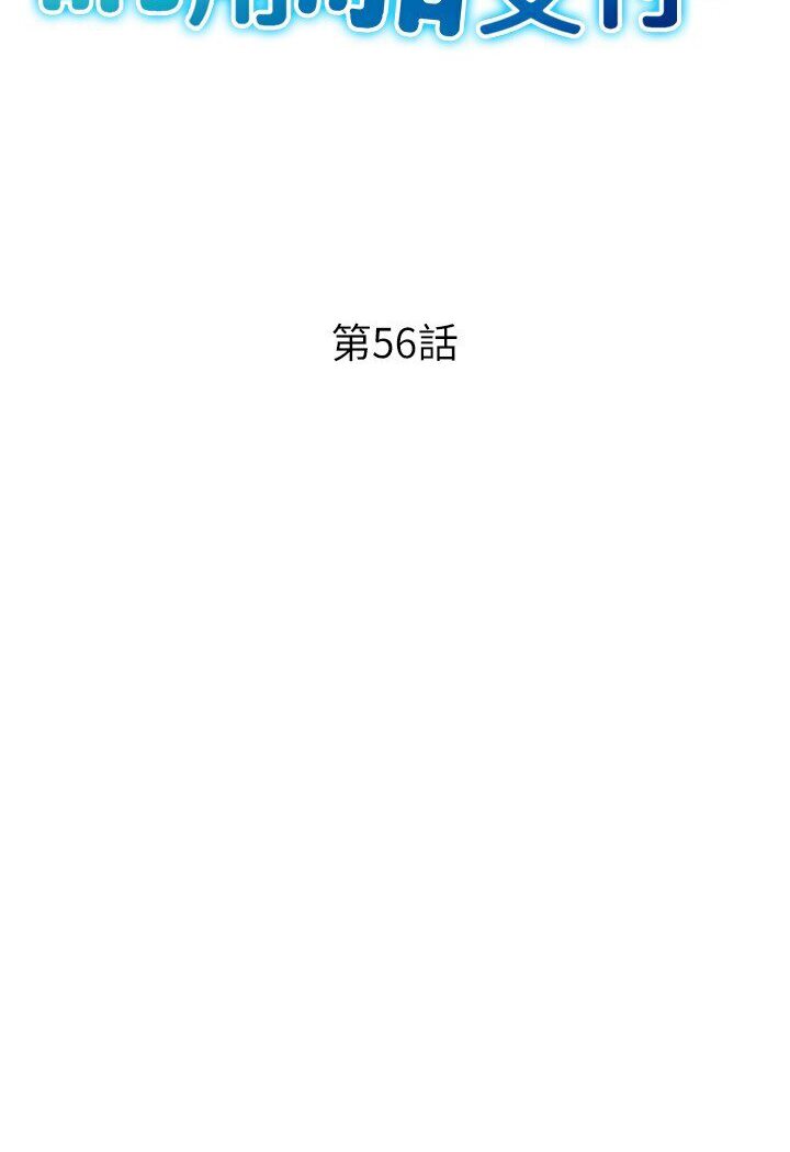 [Manhwa] Please pay with a sip Plot, big breasts#[142P]-15