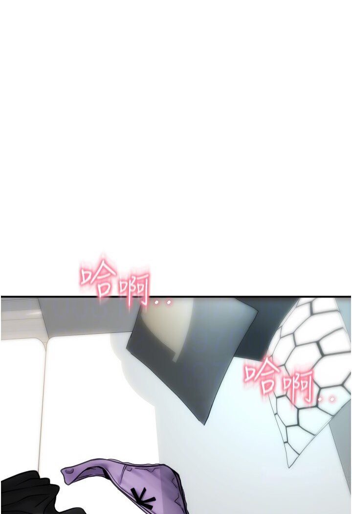 [Manhwa] Please pay with a sip Plot, big breasts#[142P]-24