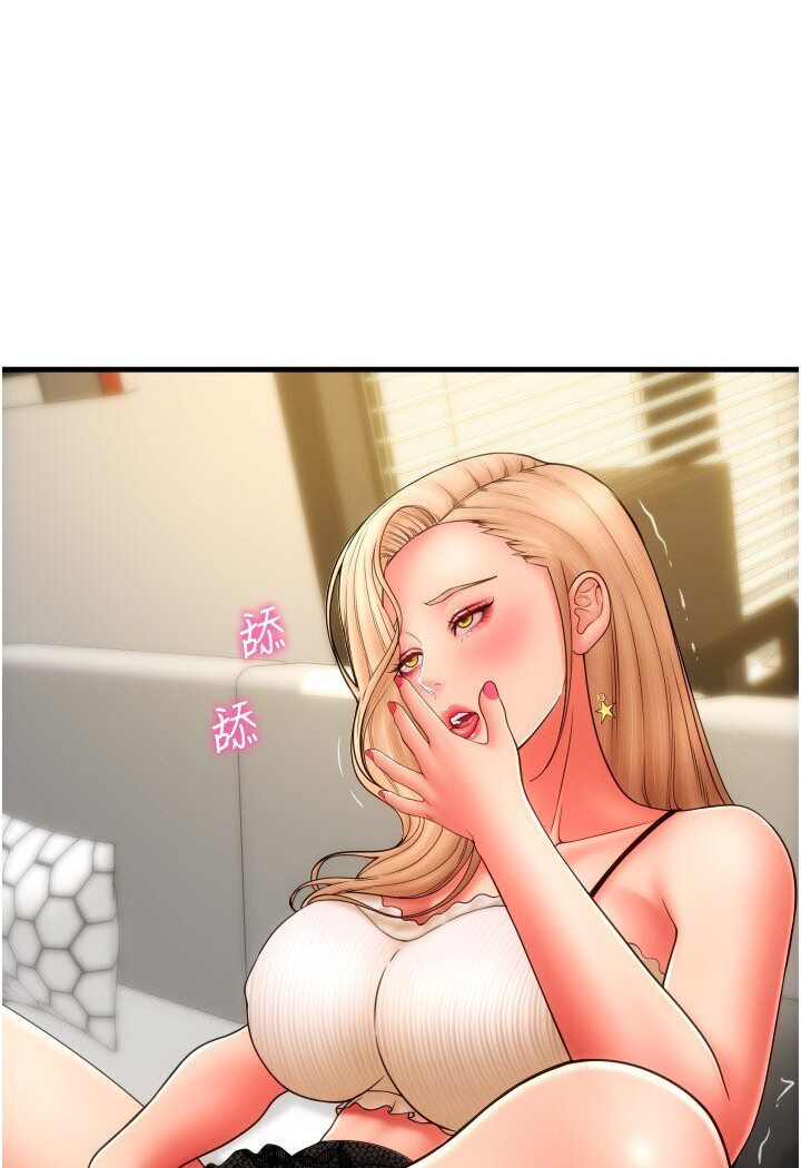 [Manhwa] Please pay with a sip Plot, big breasts#[142P]-26