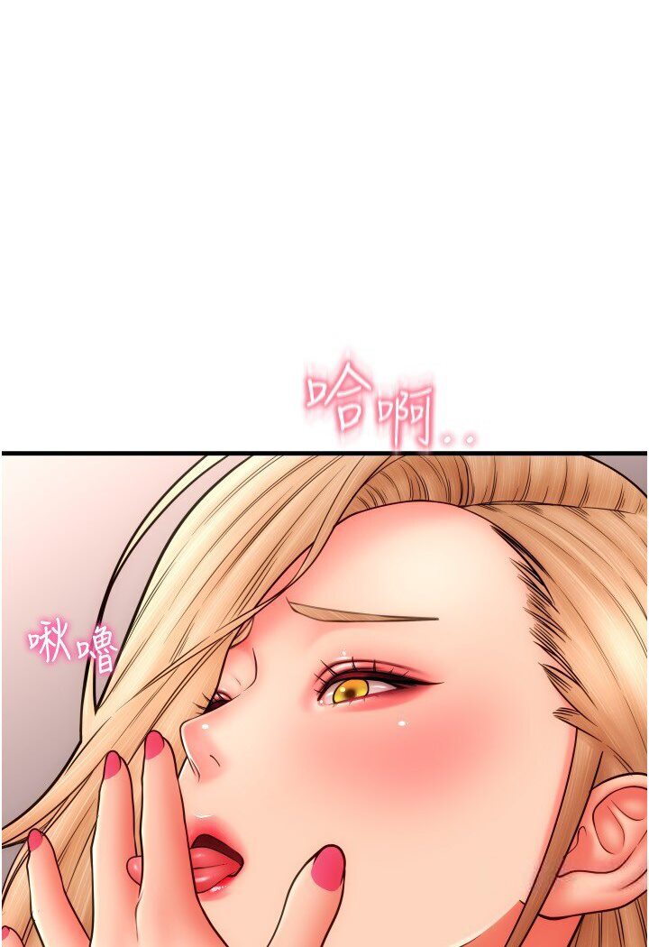 [Manhwa] Please pay with a sip Plot, big breasts#[142P]-28