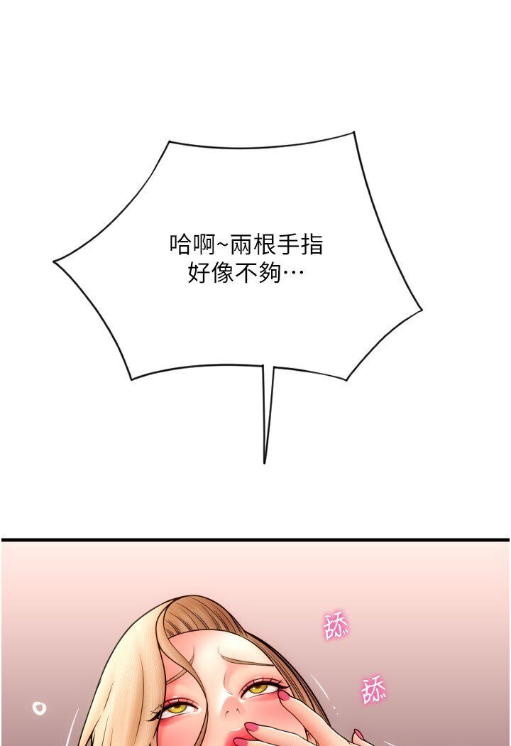 [Manhwa] Please pay with a sip Plot, big breasts#[142P]-32