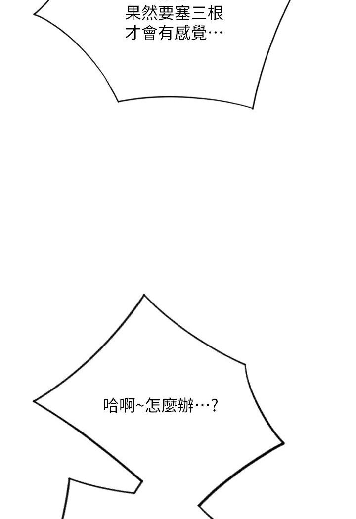 [Manhwa] Please pay with a sip Plot, big breasts#[142P]-34