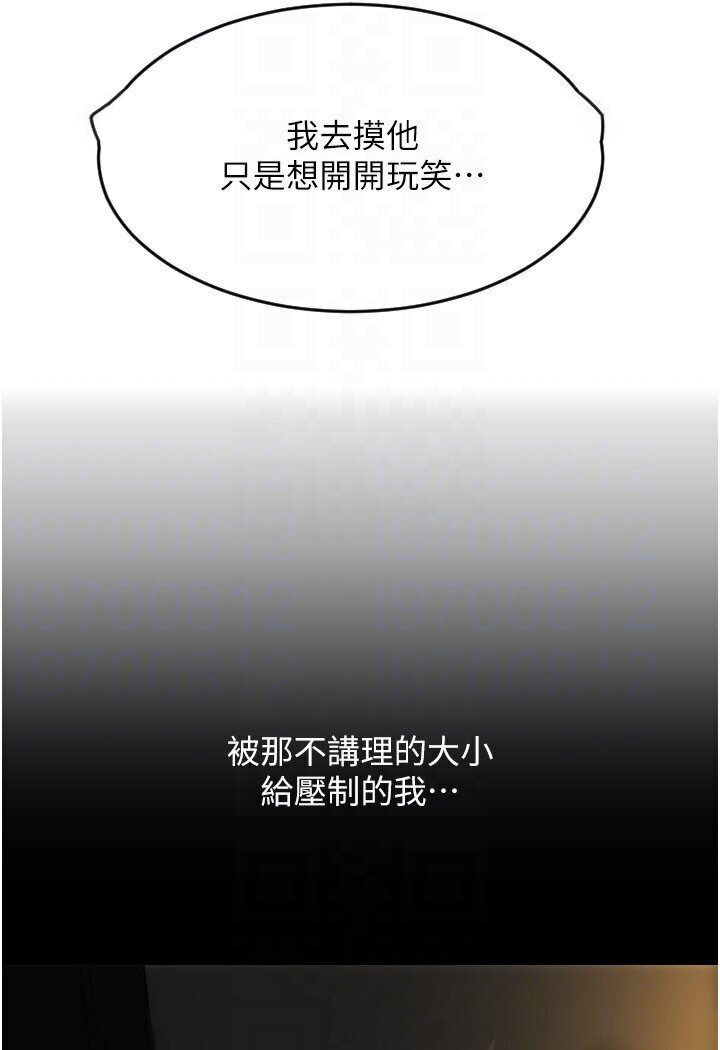 [Manhwa] Please pay with a sip Plot, big breasts#[142P]-36
