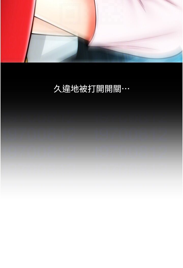 [Manhwa] Please pay with a sip Plot, big breasts#[142P]-38