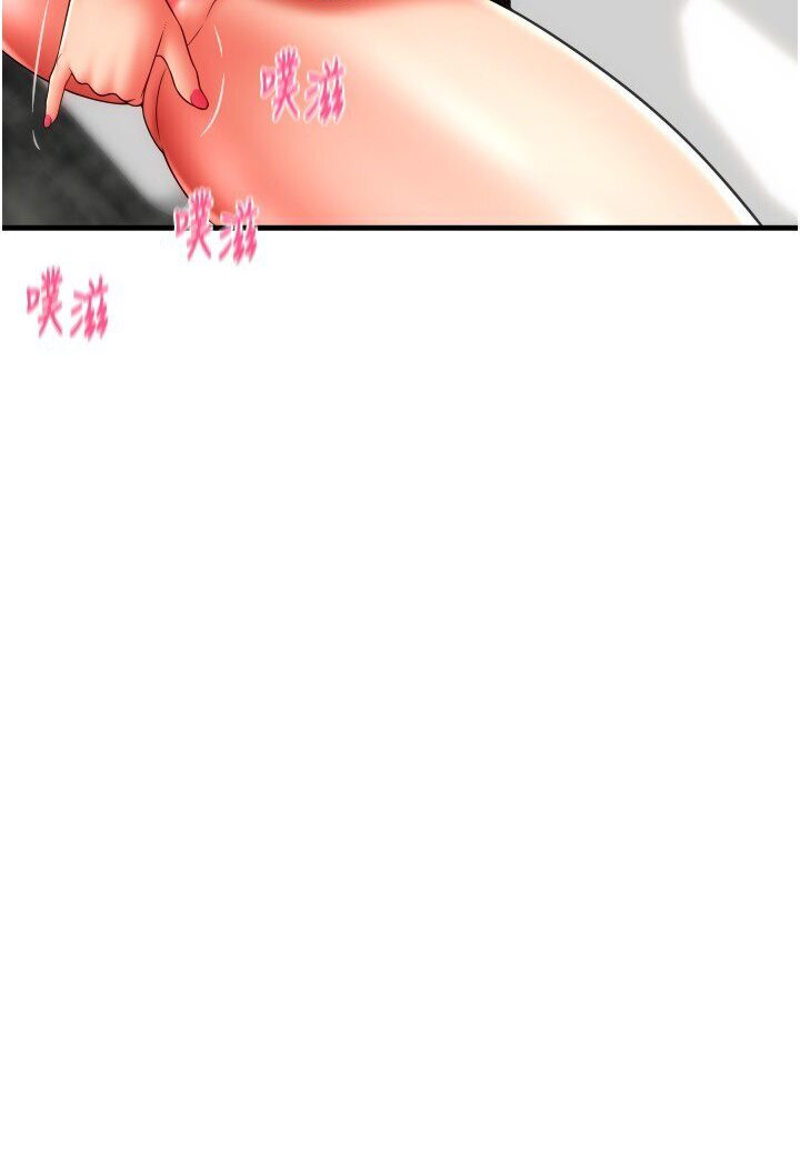 [Manhwa] Please pay with a sip Plot, big breasts#[142P]-42