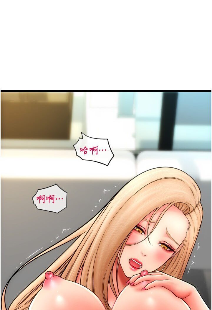 [Manhwa] Please pay with a sip Plot, big breasts#[142P]-43