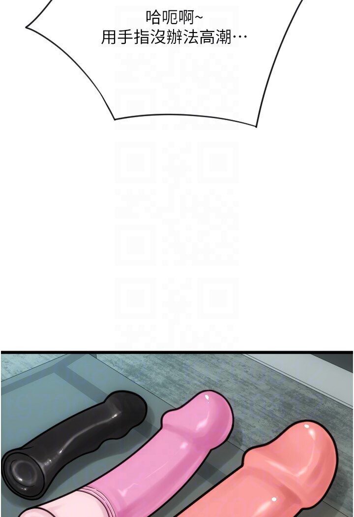 [Manhwa] Please pay with a sip Plot, big breasts#[142P]-50