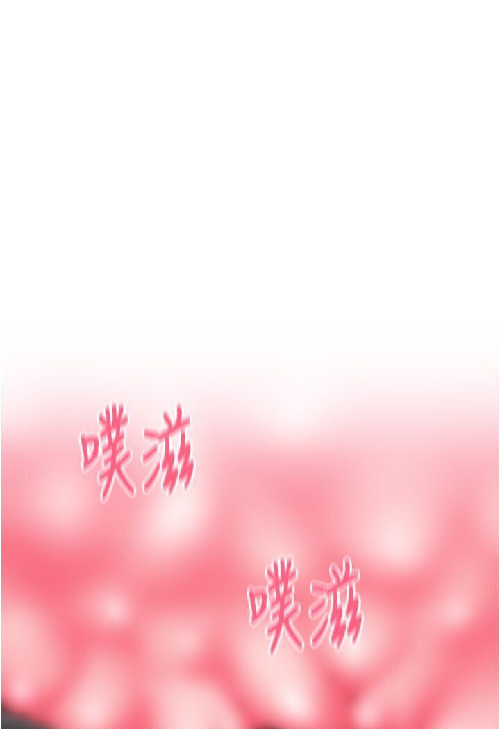 [Manhwa] Please pay with a sip Plot, big breasts#[142P]-58