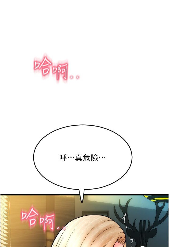 [Manhwa] Please pay with a sip Plot, big breasts#[142P]-6