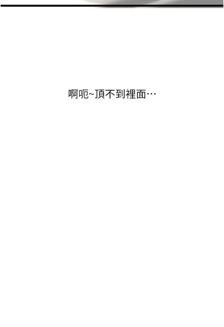 [Manhwa] Please pay with a sip Plot, big breasts#[142P]-60