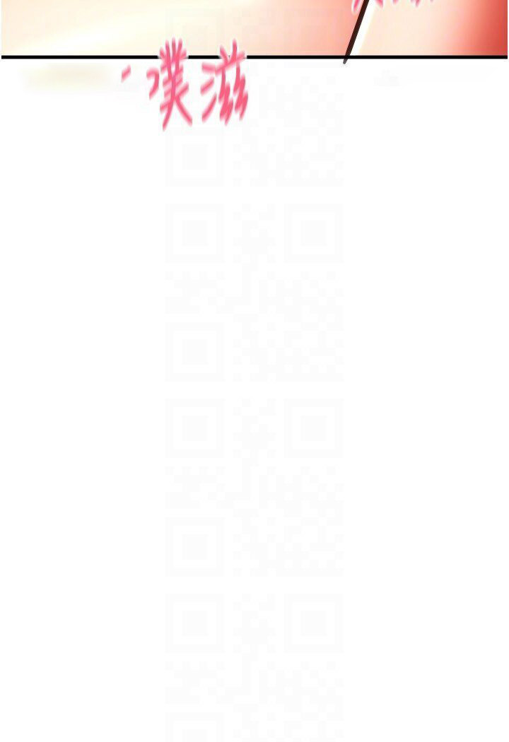 [Manhwa] Please pay with a sip Plot, big breasts#[142P]-62
