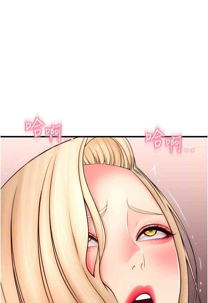 [Manhwa] Please pay with a sip Plot, big breasts#[142P]-65