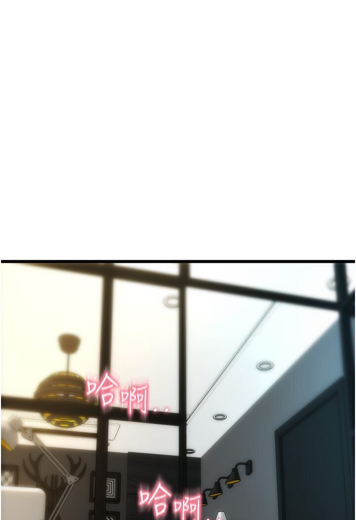 [Manhwa] Please pay with a sip Plot, big breasts#[142P]-67